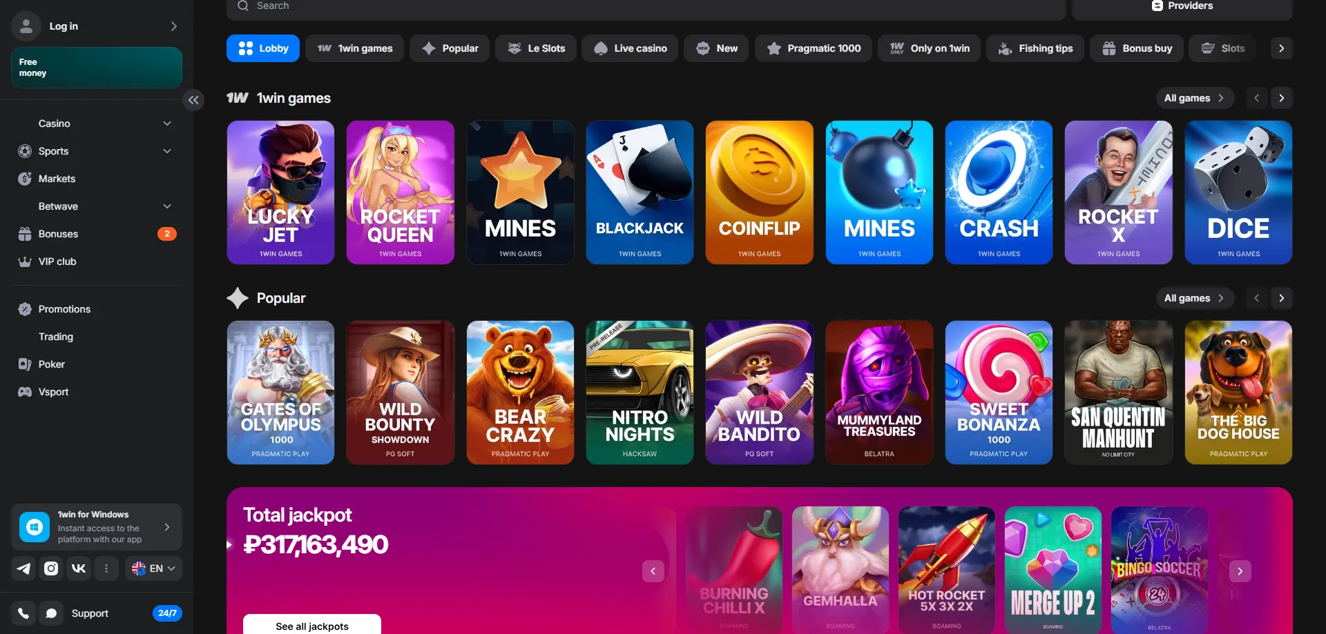 1win login page New Zealand — access your casino account securely